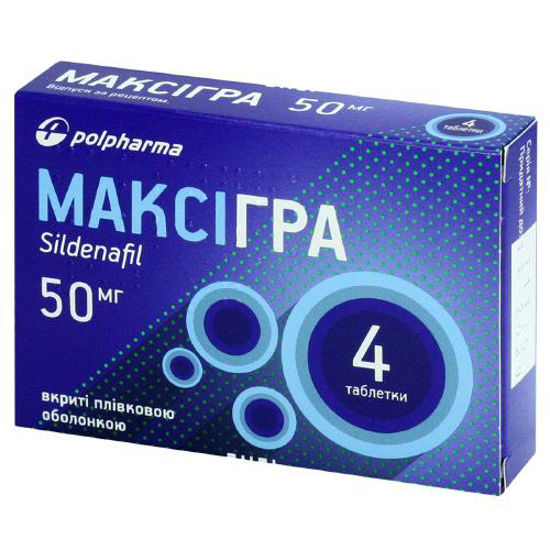 Максігра таблетки 50 мг №4
